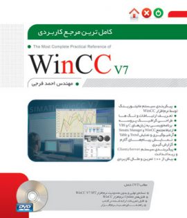 WinCC